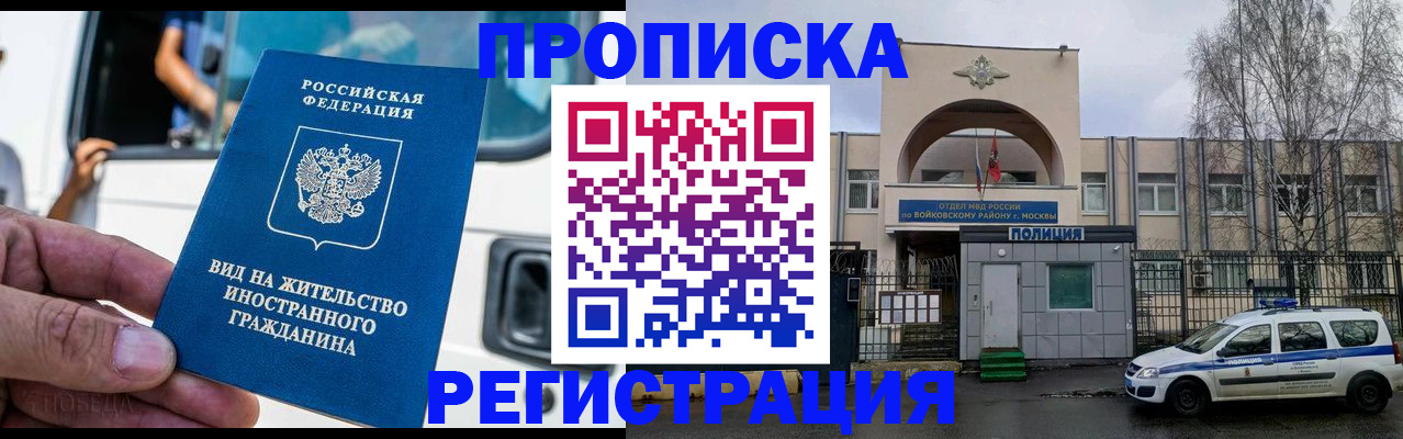 временная регистрация госуслуги в Далматово