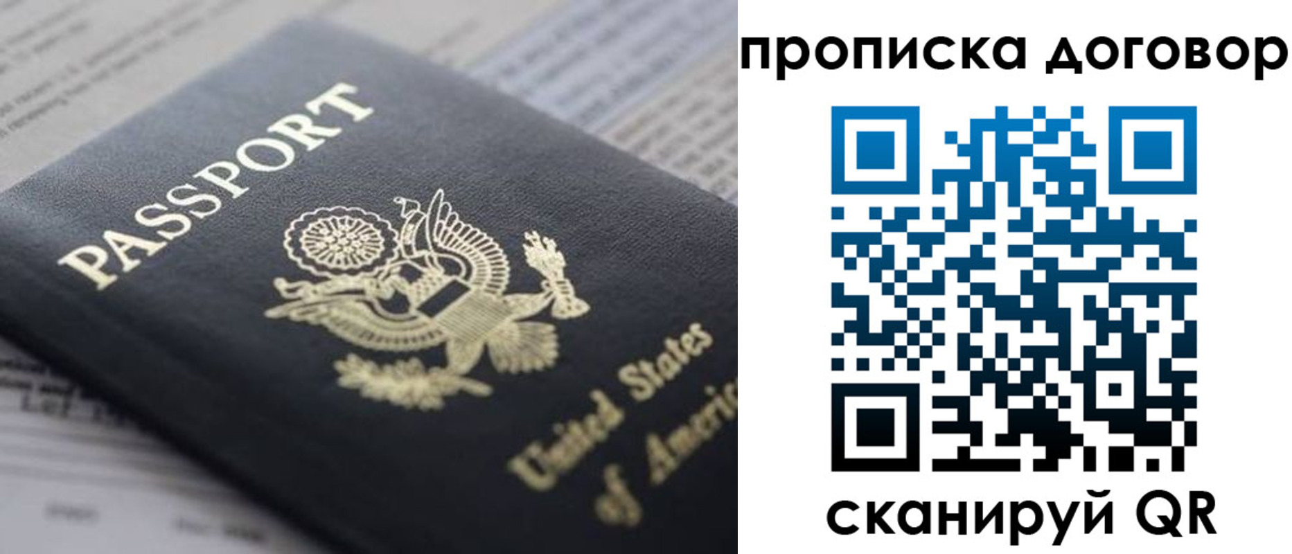 временная регистрация адрес в Далматово