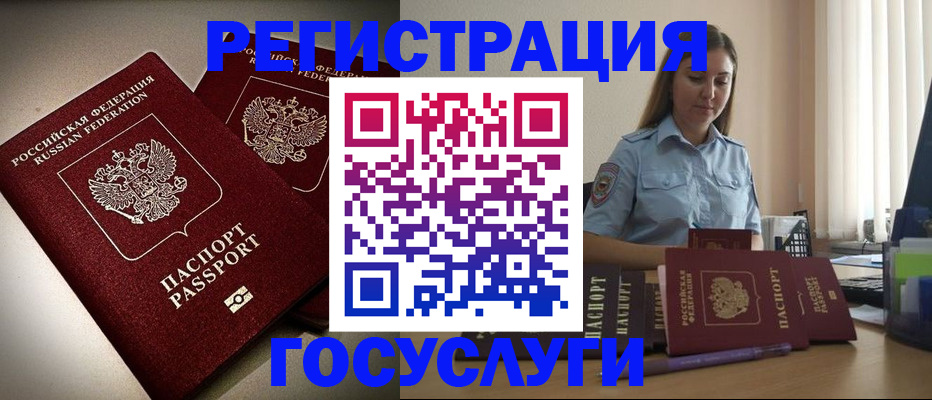 где прописаться в Далматово